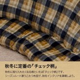 こたつ布団 国産 正方形 撥水 チェック柄 シンプル 軽い ふんわり 柔らかい 約190×190cm ふんわり柔らか 日本製の撥水こたつ布団 ポリエステル 綿 フランネル こたつ掛布団 こたつふとん コタツ掛け布団 コタツ掛布団 こたつ用品 冬用 冬物