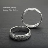ハワイアンジュエリー リング 刻印 無料 誕生石入れ可 4号～29号 太め 幅約5.5mm シルバー925 ギフト対応可 指輪 ピンキーリング 大きいサイズ ハワイアンジュエリー リング ハワイアンジュエリーリング プレゼント ハロウィン 【品番：SR202P】