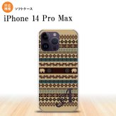 iPhone14 ProMax iPhone14 Pro Max スマホケース 背面ケースソフトケース エスニック ゾウ ベージュ ブルー +アルファベット 2022年 9月発売 nk-i14pm-tp1572i