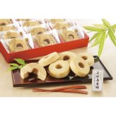 お歳暮・冬ギフト 五郎島金時 ミニバウムクーヘン (YJ-GOA) ※送料無料(北海道・沖縄・離島への配送不可)
