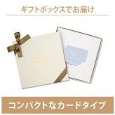 【送料無料】 カード式 カタログギフト e-book テイクユアチョイス HAL 15900円 ハーモニック 結婚 引き出物 内祝 お返し お祝い takeyourchoice 出産内祝 出産お祝い グルメ おすすめ 15000円 1万円 法事 法要 香典返し 満中陰志 引っ越し 新築 快気祝い 記念品 目録
