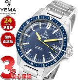 イエマ YEMA ネイビーグラフ ヘリテージ Navygraf Heritage 腕時計 メンズ 自動巻き YNAV25-GM