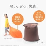 クッション 大きい ビーズ ビーズクッション-ピグロXXLサイズ（125x70cm） ビーズソファー 特大 ジャンボ カラフル シンプル かわいい こたつ 座椅子 フィット感 洗える 日本製 一人暮らし テレワーク リモート 在宅
