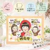 記念日のプレゼントに、プロの職人が描く似顔絵はいかがですか。 還暦祝い 似顔絵 贈り物 ギフト 名入れ 手描き プレゼント 記念日 敬老の日 長寿 お祝い ご両親 祖父母 家族 修正無料 下書き確認 名入れ 実績多数 そっくり 似てる 親孝行 宝物 還暦祝い 60歳 古希 ウェディングギフト 応援 感謝 喜ばれる 結婚祝い バレンタインデー 引っ越し 長寿祝い ブライダルギフト 快気祝い 大量注文