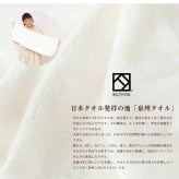 名入れ 刺繍 結婚祝い プレゼント ギフト お祝い 祝い タオル ケーキ 友人 結婚式 2段 ベア フェイスタオル くま bear バラ おしゃれ かわいい 花 花束 日本製 泉州 花 パーティー 2次会 きれい ウェルカムボード 造花 ペア 