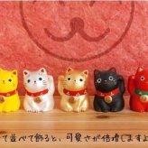 招き猫9色セット と 選べる 開運招福
