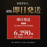 法人印鑑 3本セット 黒水牛 代表印 銀行印 角印 専用ケース付 DDQ 会社印 実印 印鑑 はんこ 会社設立 即日発送 ラッピング付き 永年保証 ギフト 開業祝い