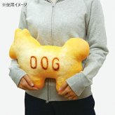 たべっ子どうぶつ クッション ドッグ いぬ ぬいぐるみ 吉徳 ギンビス グッズ インテリア 抱き枕 キャラクター雑貨 かわいい おもちゃ ギフト 誕生日 プレゼント 癒し