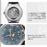 オリエント ORIENT クラシック Classic バンビーノ サンアンドムーン SUN ＆ MOON 自動巻 機械式 腕時計 メンズ RN-AK0805E Orient Bambino【2026 新作】