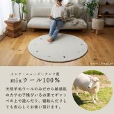 ラグ カーペット ギャベ ギャッベ ギャッペ マット 防炎 インド絨毯 ギャベマット 羊毛 ホワイト インドギャベ 絨毯 高級感 円形 140cm