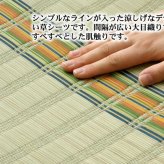 純国産 い草のシーツ（寝ござ） 『新大目舞子』 シングル約88×180cm