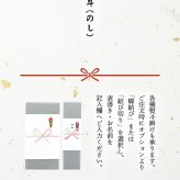 箸 お箸 桐箱 一膳 ギフト プレゼント 記念 記念品 雅貝 天女の舞 彩重 天の空 23cm 21cm 高級 和食器 食洗機対応 漆 誕生日 お祝い 還暦 米寿 新居 両親 長寿祝 結婚記念日 国産 敬老感謝の日 敬老の日 木婚式 内祝い プチギフト ピンク ブルー グリーン ゴールド