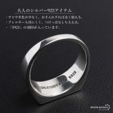 シルバー925 印台リング 細め シグネットリング シルバーリング スタンプリング 細身 シンプル メタル メンズ 男性 金属アレルギー対応 指輪