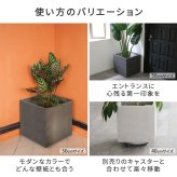 ガーデン エクステリア 「GRITTE」 グリッテ 石調FRPプランター 幅40 (角型) E001-CU400 植木鉢 プランター セメント コンクリート 軽量 大型 36L カバー 庭 インテリア 室内 店舗 おしゃれ 新生活