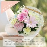 【選べるピック】誕生日アレンジメント 誕生日のお祝いにぴったりな 季節のアレンジメント そのまま飾れる バルーンフラワー 生花 花市場から直送 お祝い お誕生日 かわいい おしゃれ  子供 キッズ ギフト プレゼント 即日発送 手提げ付き メッセージカード無料
