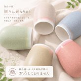 美濃焼タンブラー くすみカラー 全5色 480ml 彫刻無し