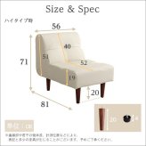 ソファ PVCレザー リビングダイニング シングル レザーで作る上質リビング 1人掛けソファー ハイタイプ ロータイプ 合皮 合成皮革 脚付き ローソファー おしゃれ 日本製 1人掛けソファ インテリア 寝具 sofa コーナーローソファ 家具 新生活