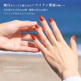 ペアリング 2本セット ハワイアンジュエリー リング プラチナ 刻印 無料 指輪 1号～19号 幅約4mm×幅約2mm プラチナ950 PT950 白金 ギフトBOX付き 細身 小さいサイズ ヴァージンリング リング カップル 夫婦 プレゼント ハロウィン 【品番：PGMR1011-1015P】
