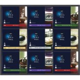AGF ちょっと贅沢な珈琲店 ドリップコーヒーギフト [26-0427-080] ZD-50D ドリップバッグ 36袋入 個性豊かな5種の味わい 珈琲 詰め合わせ 贈り物 お返し 内祝い ギフト