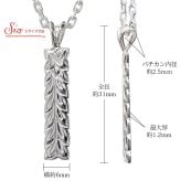 ハワイアンジュエリー シルバー ペアペンダントトップ 2個セット 刻印 無料 誕生石入れ可 マイレリーフ Sサイズ シルバー925 ネックレス チェーン別売 ペンダントヘッド メール便 カップル 夫婦 プレゼント ハロウィン 【品番：SP10709P】