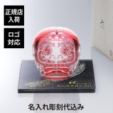 KAGAMI カガミクリスタル 江戸切子 祝だるま（中）・伊と幸 絹ガラス 台座 黒染金彩墨描 20×20cm オリジナルセット 絹ガラス 名入れ ギフト プレゼント 祝い 誕生日 だるま 還暦 企業 受賞 刻印 法人 記念品 開店 置物