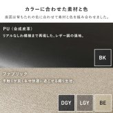 ダイニング家具 ダイニングチェア 肘付きチェア 1脚単品 天然木 突板 木目 ゆったりくつろげる座面 ファブリック PVC合成皮革 座り心地快適 北欧 モダン 木製チェア いす 美しいデザイン 食卓椅子 一人暮らし 新生活 オールシーズン快適