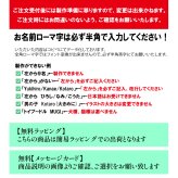 【FamilyLove】【FL27CW】木製 コースター 家族 ペット ネーム 無垢材 8人 家族 全員 誕生日 結婚 記念日 お祝い お名前 父の日 母の日 クリスマス プレゼント