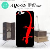 【SH04H】【スマホケース/スマホカバー】【アクオス ゼータ】SH04H スマホケース AQUOS ZETA SH04H カバー アクオス ゼータ トカゲ 黒×赤 nk-sh04h-778【メール便送料無料】