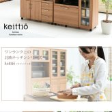 食器棚 キッチン収納 キッチンカウンター キッチンボード 90 幅 コンセント付き レンジ台 カウンター 引き出し 付き キャスター付き 新生活