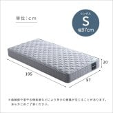 ベッド 寝具 フランス 高密度連続スプリングマットレス 硬め 日本製 シングル マットレス ジャガード ハード 高密度連続スプリング 家具 インテリア おしゃれ 通気性 耐久性 防ダニ 防菌 防臭 #マットレス