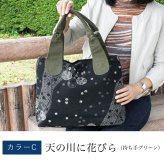 和柄の大きめトートバッグ ショッピングバッグに最適 (244) 母 誕生日プレゼント コットン レディース 母の日 敬老の日 プレゼント おばあちゃん お母さん 祖母 バースデー 誕生日 ギフト 贈り物 バッグ かばん マザーバッグ エコバッグ 60代 70代 古希 藍染