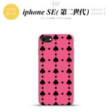 iPhoneSE 2 第二世代 iPhone8&iPhone7 共用 スマホケース 背面カバー ソフトケース トランプ スペード ピンク 黒 おしゃれ かわいい かっこいい メンズ レディース nk-ise2-tp538