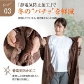 着る毛布 ガウン 吸湿発熱 柔軟加工 静電気防止 ロング丈 ルームウェア ナイトウェア パジャマ 羽織り ポケット付き ゴム袖 メンズ レディース 紳士 婦人 ネイビー ブラウン