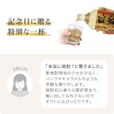 隠し蔵 名入れ お酒 本格麦焼酎 720ml 25度 ロックグラス グラス セット 濱田酒造 名前入り プレゼント ギフト 面白い センス 定年退職 還暦祝い 退職祝い 男性 女性 お祝い 古希 喜寿 傘寿 米寿 卒寿 白寿 百寿 敬老の日