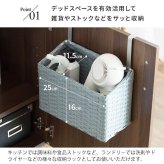 収納家具 ラック ラタンハンギング Palermo 壁掛け 小物入れ ぶら下げ小物入れ 扉 ドア 引っ掛け フック 収納 キッチン 戸棚 おしゃれ デザイン 台所 シンク 北欧 リビング 洗面所 寝室 下駄箱 小物収納 玄関収納 アイボリー ブルー