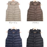 ダウンベスト ロング レディース 秋冬 ダウン ベスト ロング丈 ダウン80% ブランド Filomo ロングベスト ダウン 冬 フィローモ 軽い 暖かい インナーダウン 保温性 防寒 軽量 秋 冬 中綿 アウター ライトダウン ギフト プレゼント 5F (08000232r)