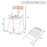 デスクチェア 折りたたみ セット かっこいい : 幅80×奥行45×高さ72cm、 幅44×奥行46×高さ78.5×座面高46cm ユニット 送料無料 北欧 モダン 家具 インテリア ナチュラル テイスト 新生活 オススメ おしゃれ 必要な時だけ広げて