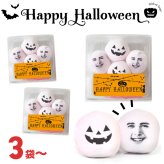 メール便送料無料 ハロウィン パーティ お配り 隠れ顔 マシュマロ 6個入り 選べるセット数 顔 顔写真 写真プリント おもしろ 面白い 楽しい 珍しい スイーツ お菓子 配れる プレゼント オリジナル ギフト 家族 友達 同僚 SNS プチギフト ハロウィーン ウケる ウケ狙い 2026