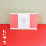 大福 ギフト 個包装 超人気【京都出町柳 塩豆大福】【6個セット】和菓子 おいしい 豆大福 豆餅 饅頭【京都出町柳 千賀】お祝い お誕生日【出来立て瞬間冷凍】【送料無料※一部地域を除く】