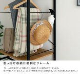 ラック ヴィンテージ調 調節可能ハンガー 60cm 新生活