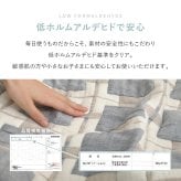 ガーゼケット 洗える 綿100％ タオルケット 毛布 肌掛け ブランケットスローケット お昼寝ケット ひざ掛け 膝掛け 掛け毛布 おしゃれ かわいい ダブル 約180×200cm