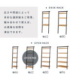 ラック オープン おしゃれ スリム 壁面収納 置くだけ ウォールシェルフ 棚 ハンガー 玄関収納 ディスプレイ 本棚 CD リビング 薄型 壁面 収納棚 間仕切り 2色 幅62cm 新生活