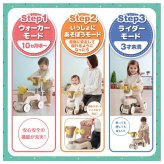 【予約10/17発売予定】タカラトミー ディズニー かんたんへんしん!3STEP ウォーカーライダー くまのプーさん ベビーウォーカー 手押し車 乗用玩具 あんよ練習 10ヶ月 おもちゃ 誕生日プレゼント 出産祝い