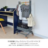 ROSSINI キッズハンガー ROHR-45 ハンガーラック 子供用 キャスター付き 幅45 高さ107.5 省スペース コンパクト バスケット付き フック付き スリム おしゃれ 北欧 可愛い シンプル トローリー 衣類掛け 洋服掛け 入学祝い 入園祝い ロッシーニ