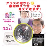 名入れ 日本酒 ギフト【 越乃寒梅 灑 さい 純米吟醸 720ml 名入れ マス柄グラス 2個セット】 還暦 誕生日 プレゼント 退職祝い 父の日 母の日 敬老の日 結婚 喜寿 古希 傘寿 白寿 米寿 記念日 お中元 お歳暮 結婚祝い 結婚記念日 金婚式 銀婚式 感謝 新潟県 男性 女性 クリスマス バレンタインデー ありがとう おめでとう 送料無料