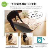 滑り止めシート ウレタン ふんわり クッション性 ボリューム 滑りにくい フリーカット 約170×230cm 新生活