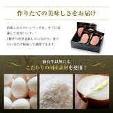 仙台牛 A5 B5 ハンバーグ 120g×6個セット 仙台牛 国産和牛 高級肉 冷凍 仙台牛ハンバーグ 食品 化粧箱入り プレゼント 贈り物 ギフト お中元 お歳暮 御中元 御歳暮 景品 内祝い 敬老の日 お祝い