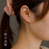 ピアス セカンドピアス パール 4mm ひと粒 ステンレス製 片耳 淡水パール 真珠 フォーマル 上品 参観日 入学式 卒業式 冠婚葬祭 定番 シンプル プレゼント プレゼント