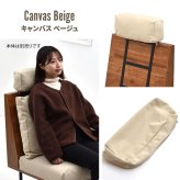infinite　ヘッドレストカバー IFSF0310 交換用カバー リビング 替えカバー ソファ ヴィンテージ 古材風 専用カバー 交換用カバー まくらカバー 洗濯可能 コーデュロイ コーデュロイグリーン コーデュロイブラウン キャンバス地 キャンバス