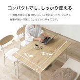 ダイニング家具 ダイニングセット 4点セット 幅105cm 4人掛け コンパクト 棚付き ダイニングテーブルセット ベンチ チェア クッション付き ヴィンテージ調 木目調 スチール 食卓セット 省スペース 収納棚付き おしゃれ 北欧 モダン 組立式